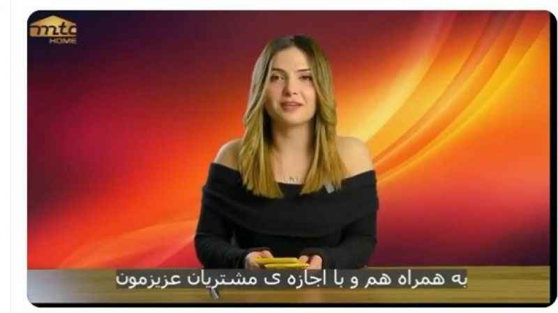 Sosyal Medya Gündemine BOMBA GİBİ DÜŞTÜ: “Türk Vatandaşlığı Satın Alma” Reklamı Yayınlandı!